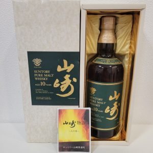 サントリー ウイスキー 山崎 10年 グリーンラベル